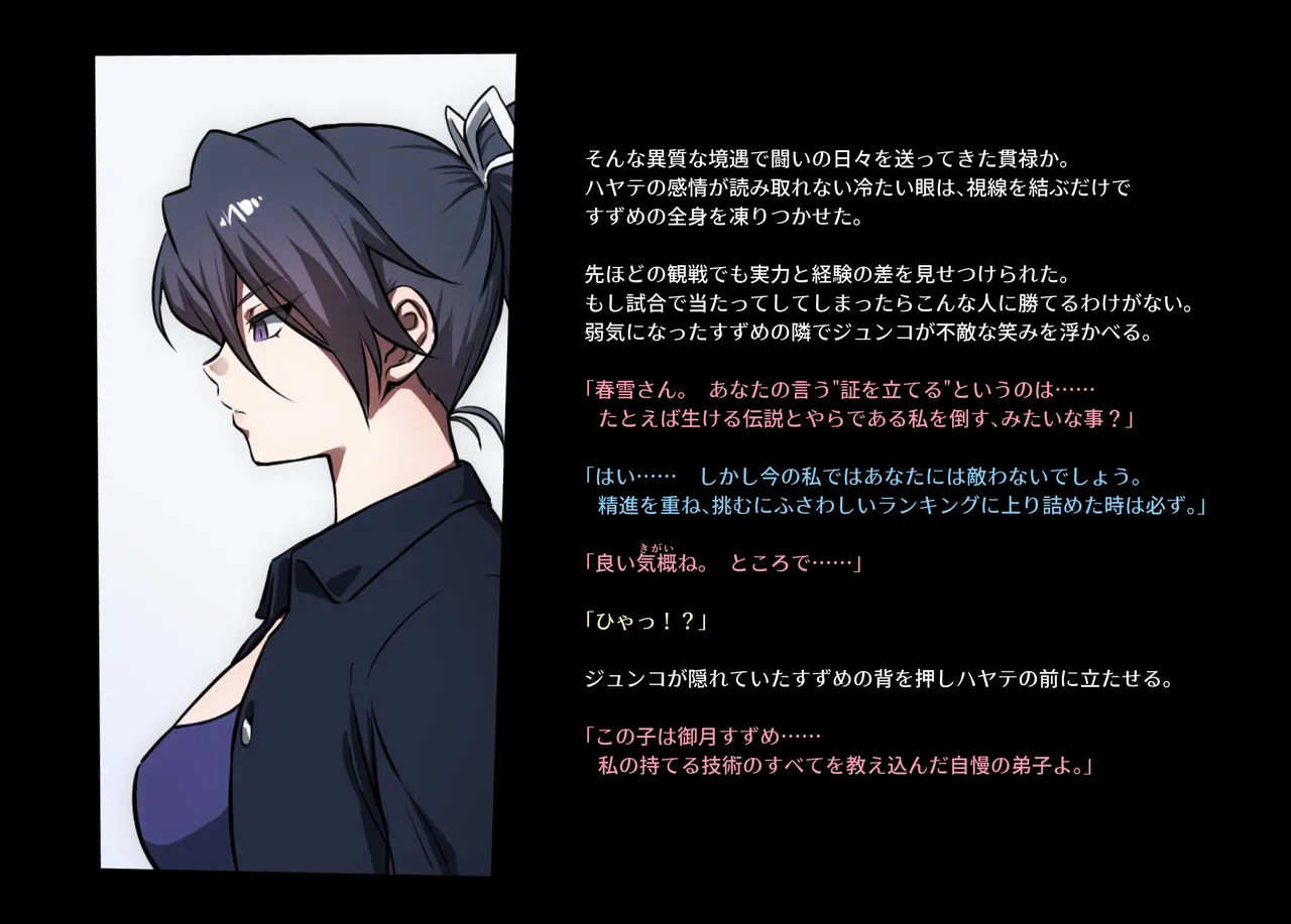 Honeybee and Wasp MEMORIAL page 48 original parody - read online free