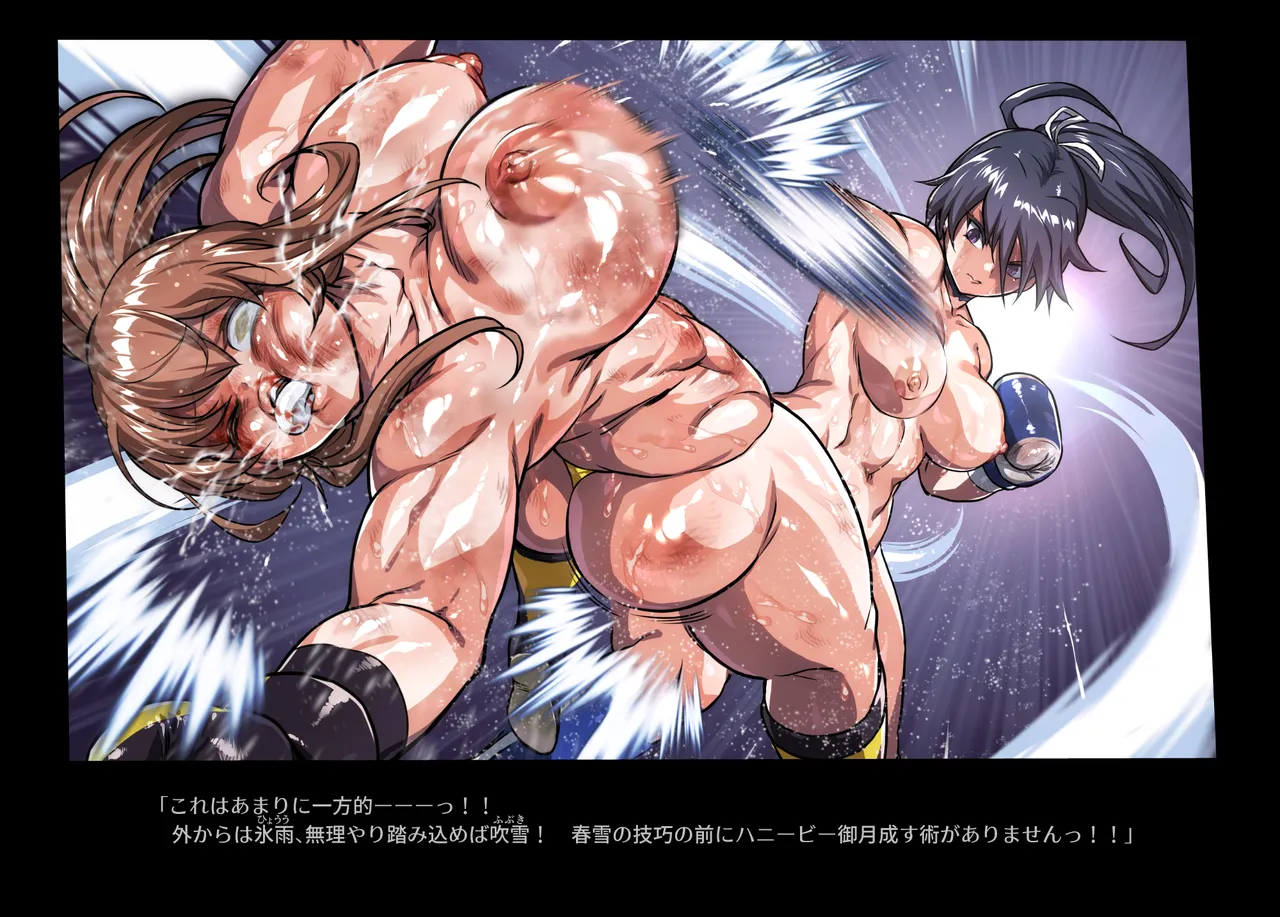 Honeybee and Wasp MEMORIAL page 52 original parody - read online free