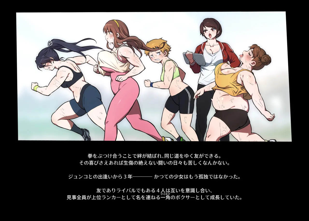 Honeybee and Wasp MEMORIAL page 75 original parody - read online free