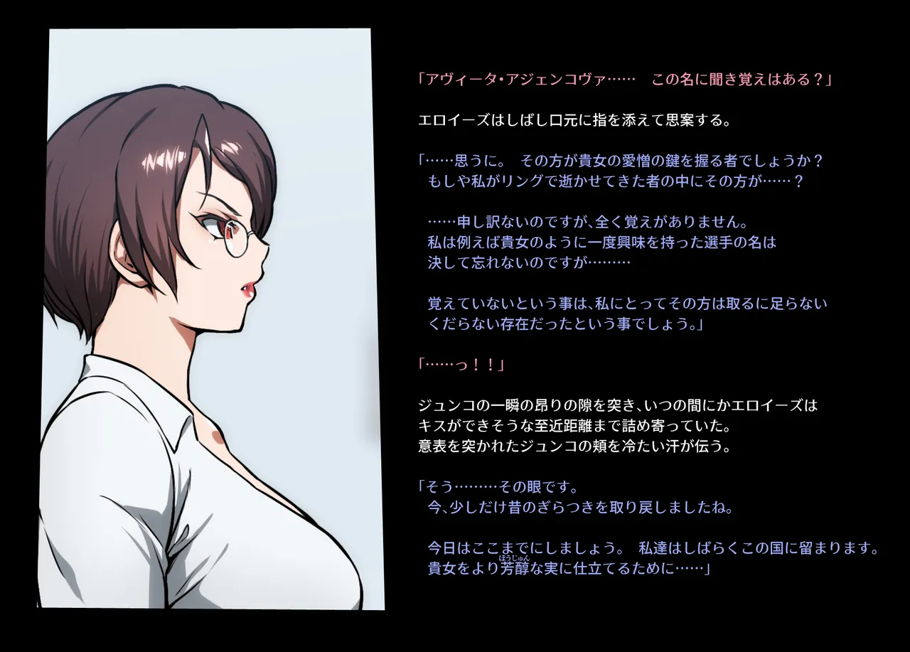 Honeybee and Wasp MEMORIAL page 89 original parody - read online free