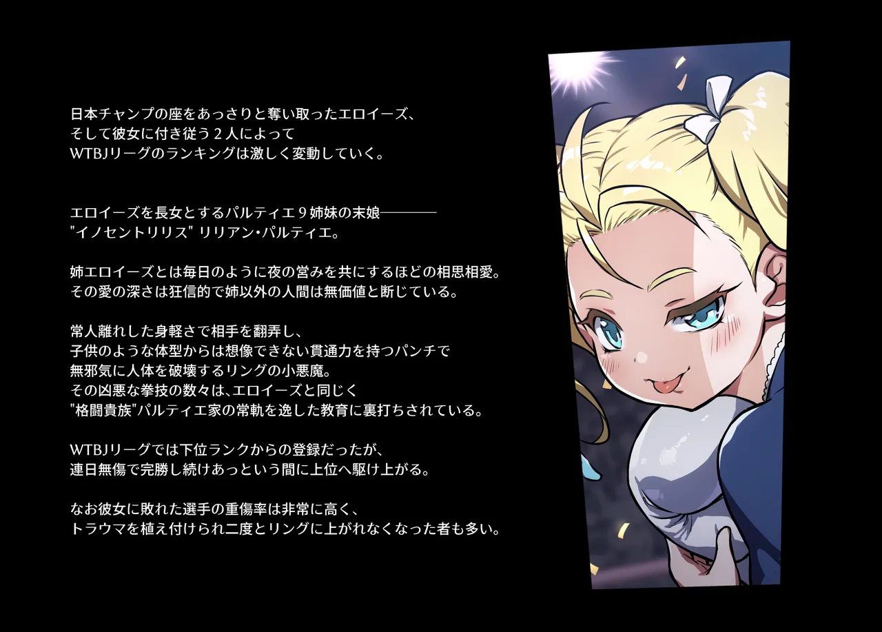 Honeybee and Wasp MEMORIAL page 90 original parody - read online free