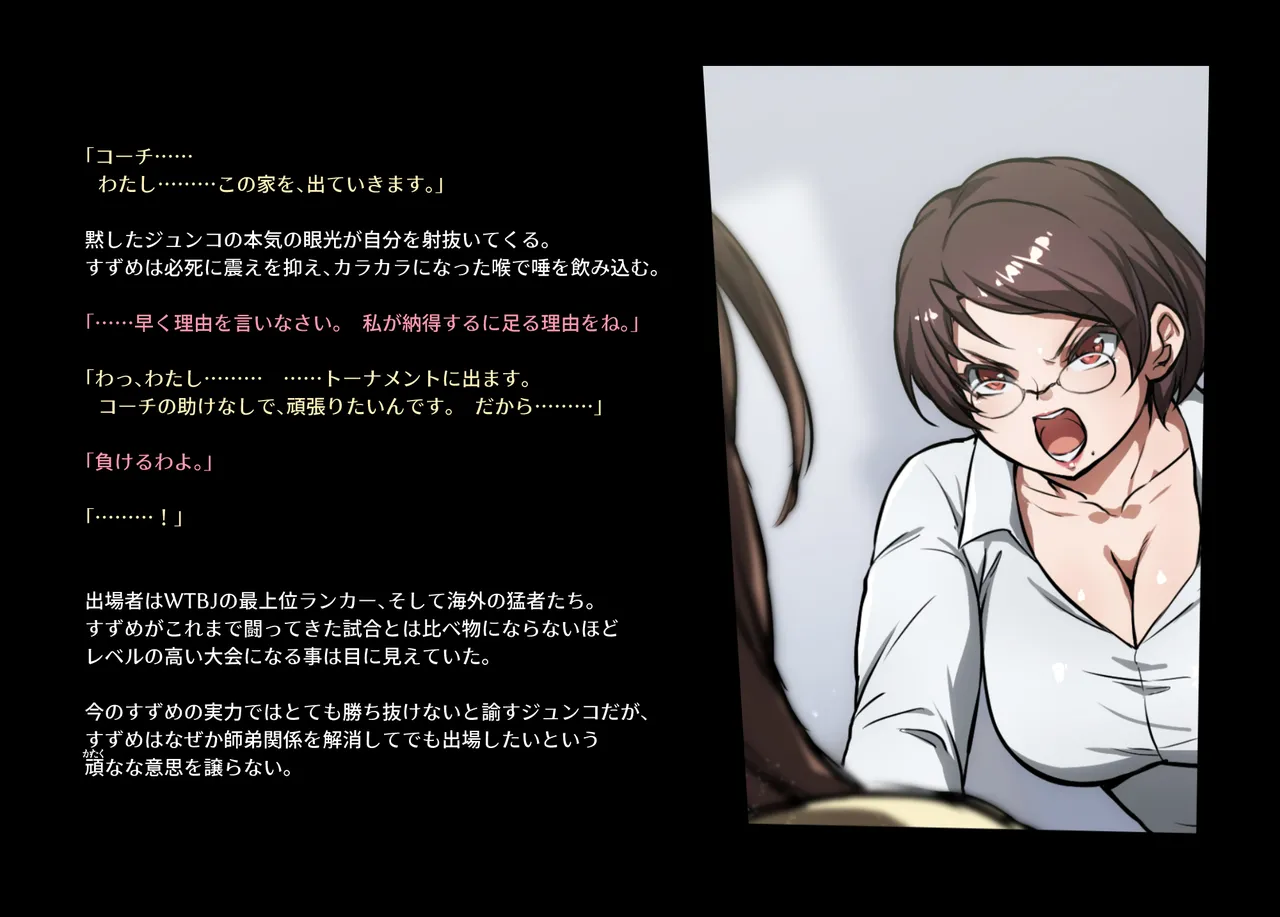 Honeybee and Wasp MEMORIAL page 98 original parody - read online free