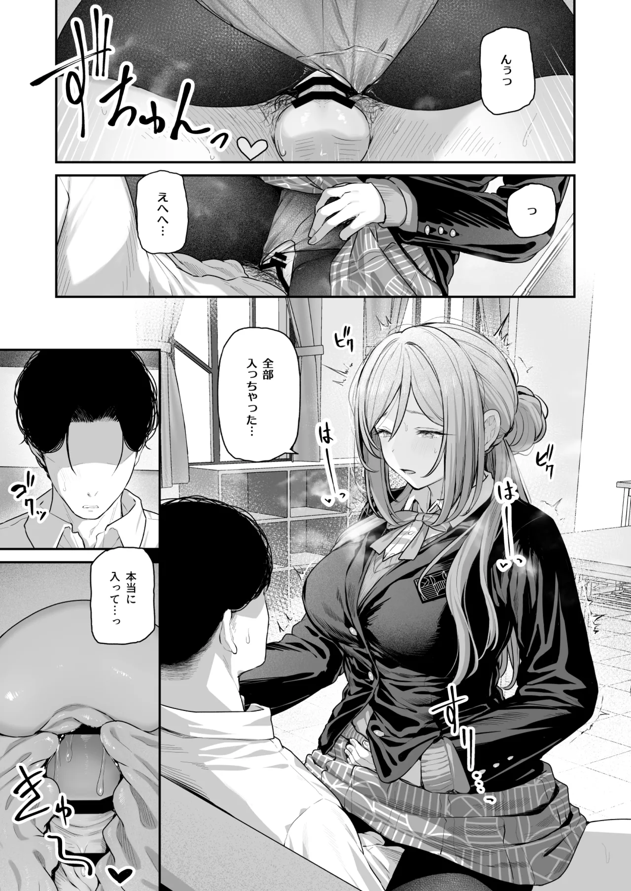 Zekkouchou+1 Genki+9 page 16 featuring producer the idolmaster parody - sole female sole male hentai manga - read online free