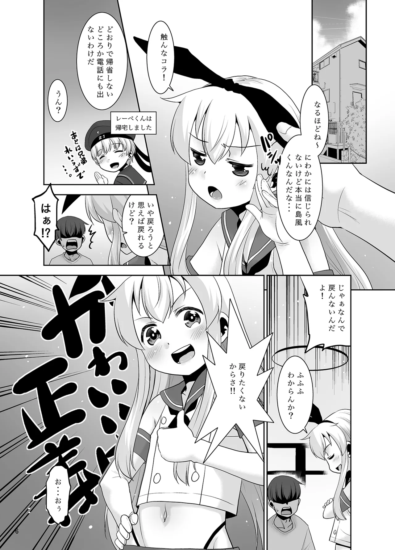 Preview page 5