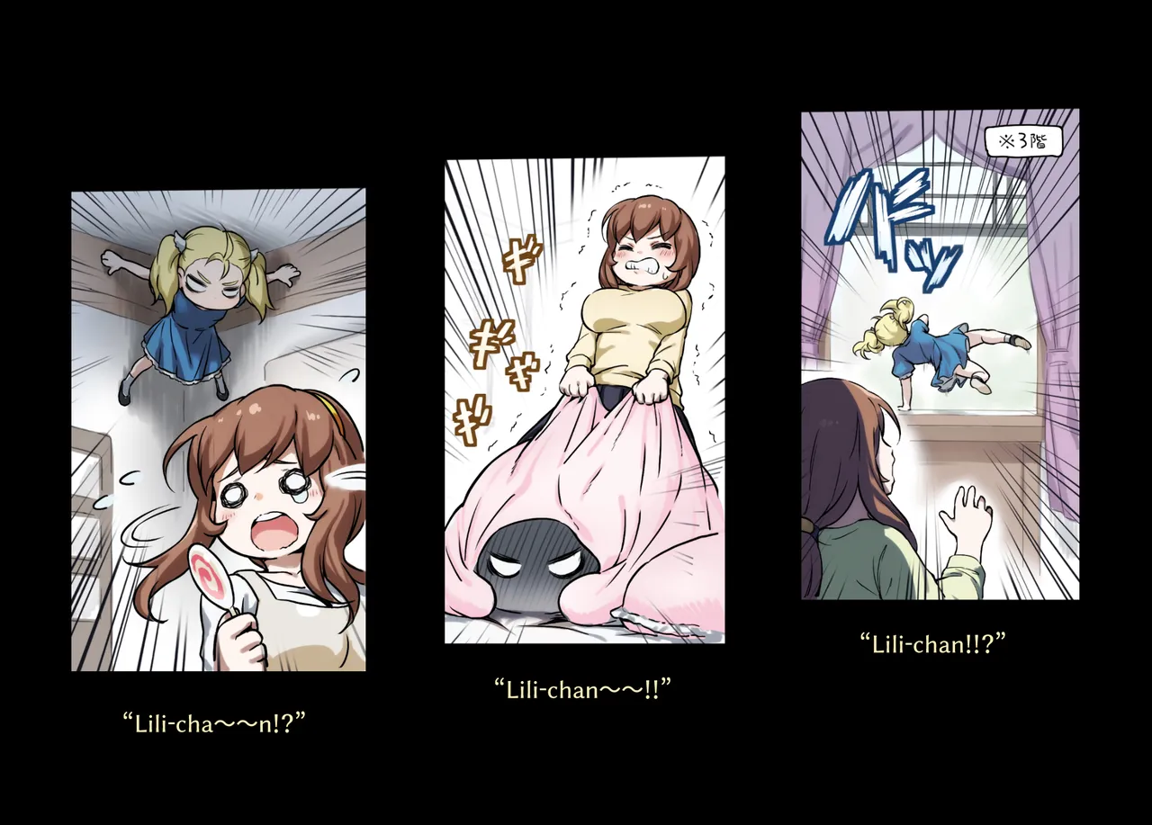Honeybee and Wasp MEMORIAL page 336 original parody - ryona hentai manga - read online free