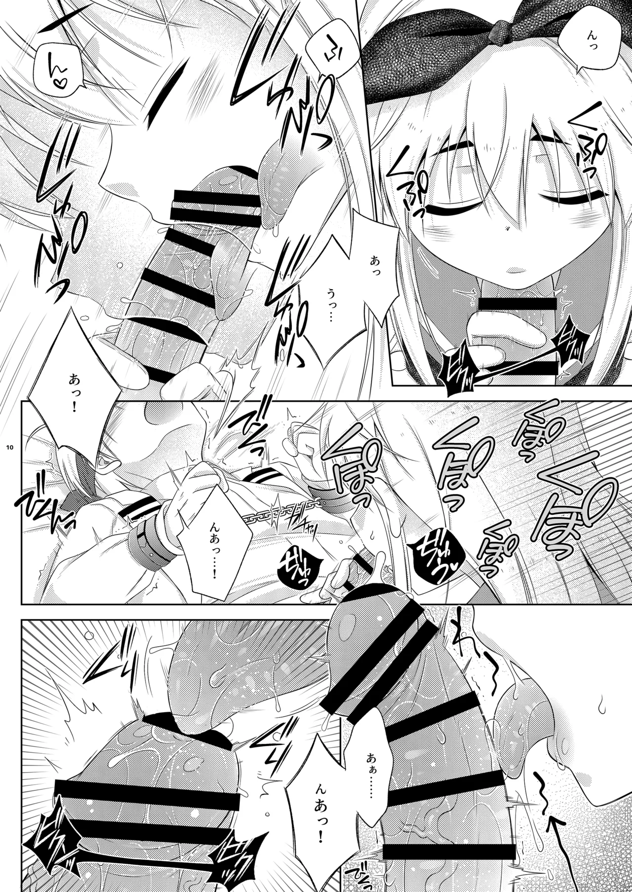 Shimakaze-kun wa Ecchi no Shudouken ga Hoshii page 10 featuring shimakaze kantai collection parody - gloves stockings hentai manga - read online free