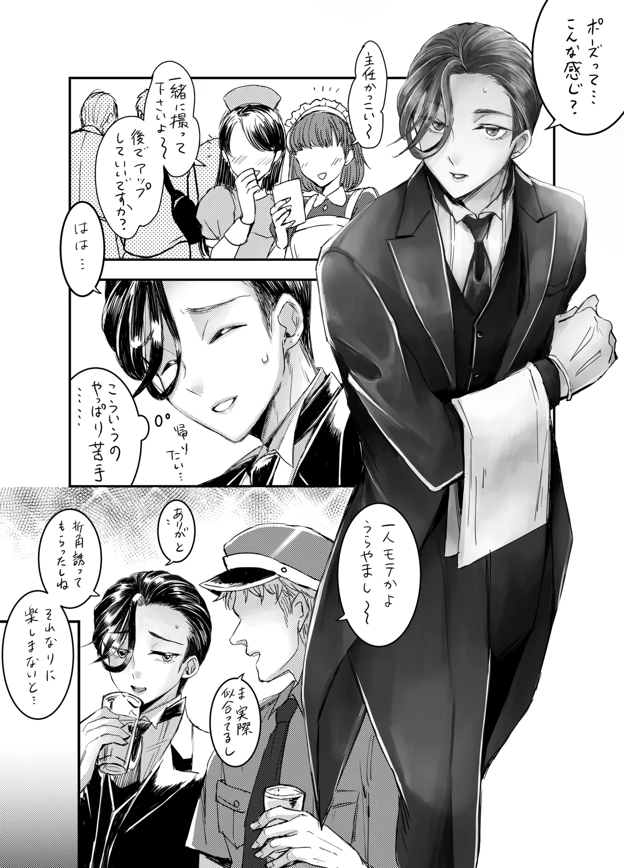 Soushi Souai page 34 original parody - anal crossdressing hentai manga - read online free