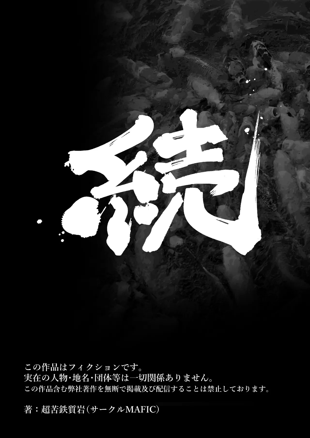 Hitozuma Kappou page 62 original parody - milf kissing hentai manga - read online free