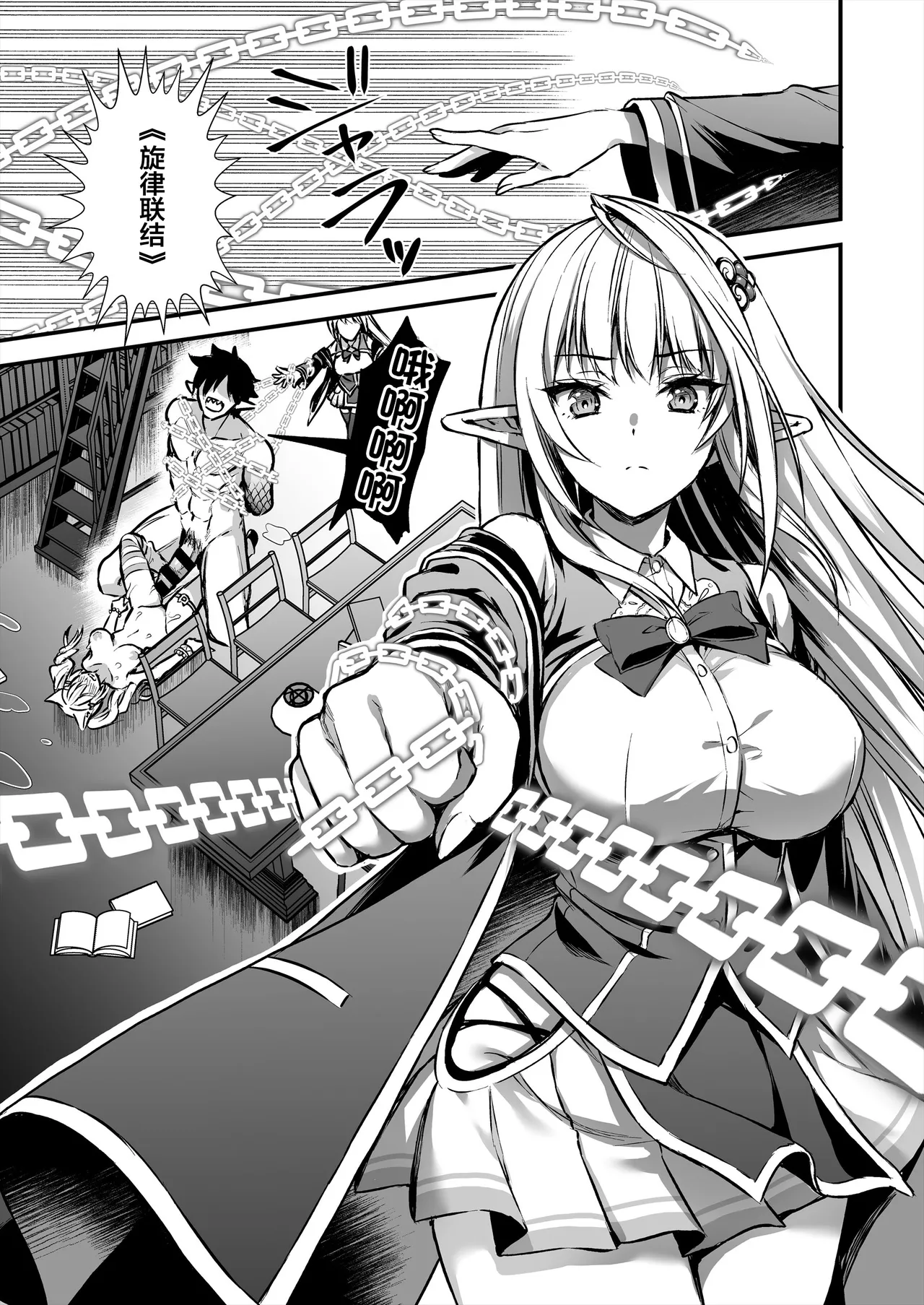Mahou Gakuin no Ochikobore. 2 Nekomimi Shoujo no Himitsu o Nigitte Oppai o Nonde mita page 47 original parody - sole female sole male hentai manga - read online free