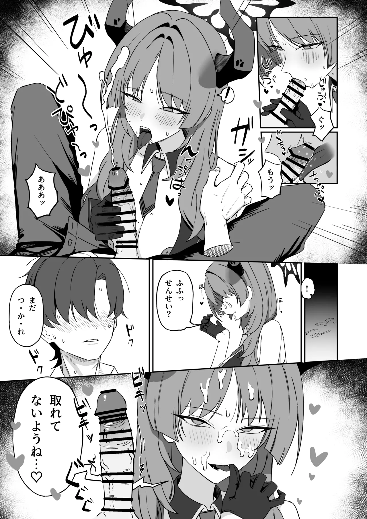 Toriko roll page 12 featuring sensei blue archive parody - sole female sole male hentai manga - read online free