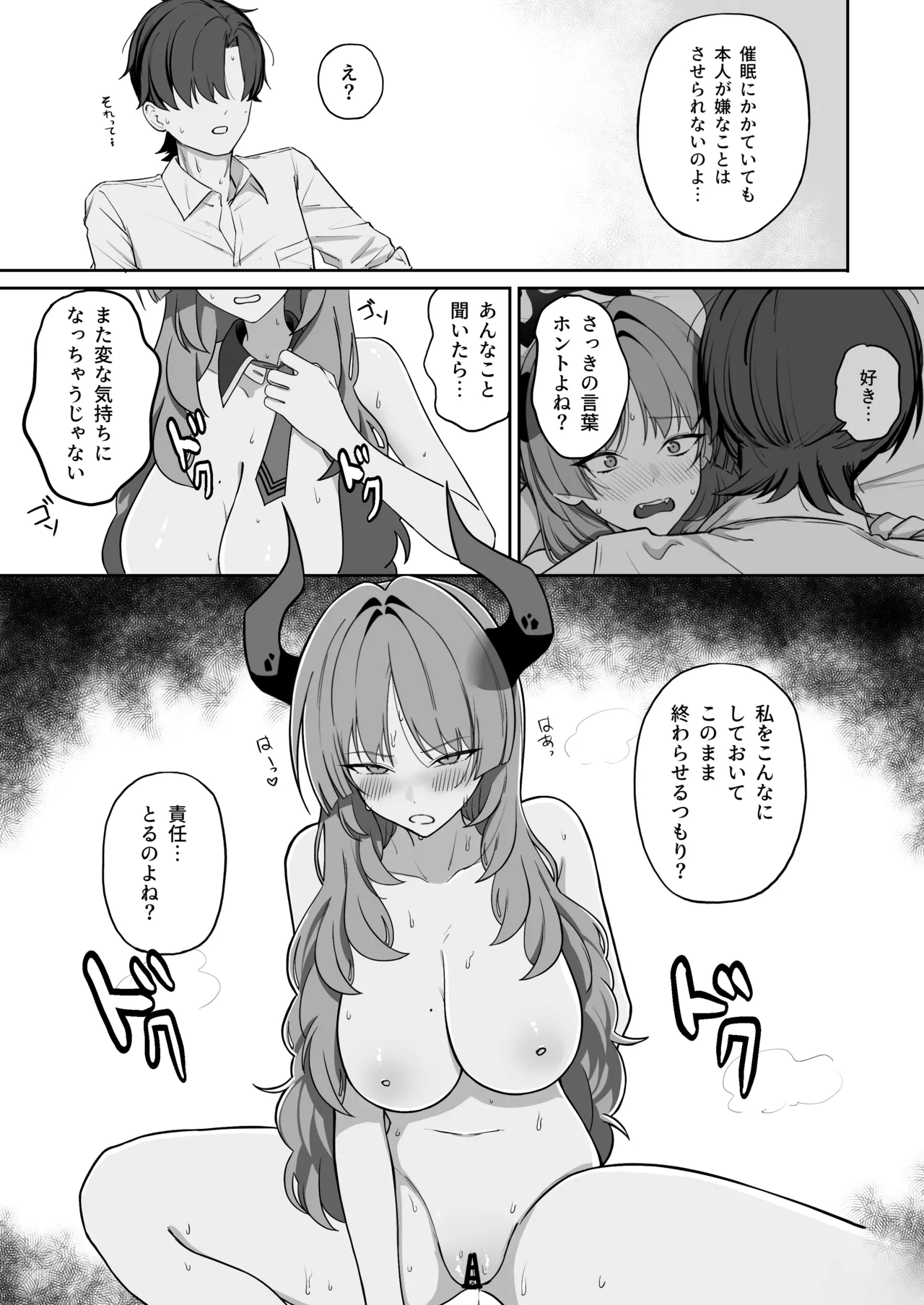 Toriko roll page 22 featuring sensei blue archive parody - big breasts sole female hentai manga - read online free