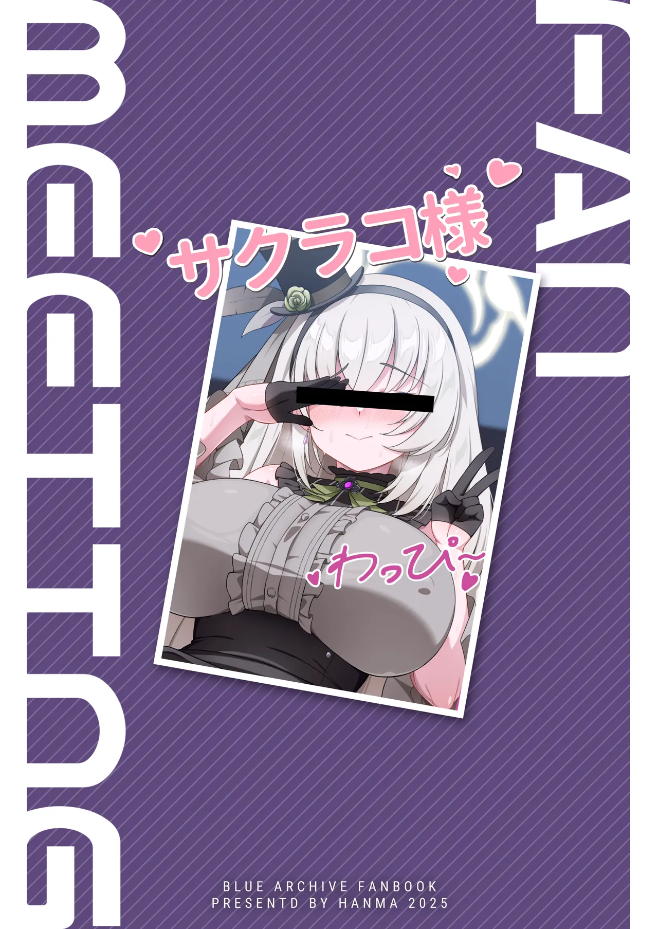 Fan Meeting | 与您的专属粉丝见面会 page 23 featuring sensei blue archive parody - big breasts nakadashi hentai manga - read online free