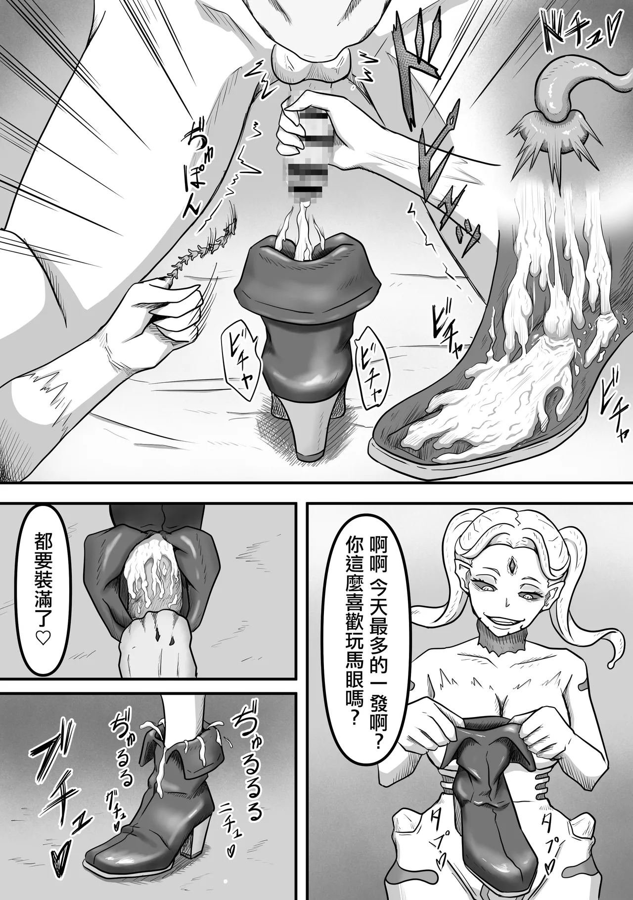 Sakusei Seibutsutachi wa Ima mo Sugu Chikaku de Anata no Seieki wo Neratte Iru Kamo Shiremasen page 24 original parody - sole female sole male hentai manga - read online free