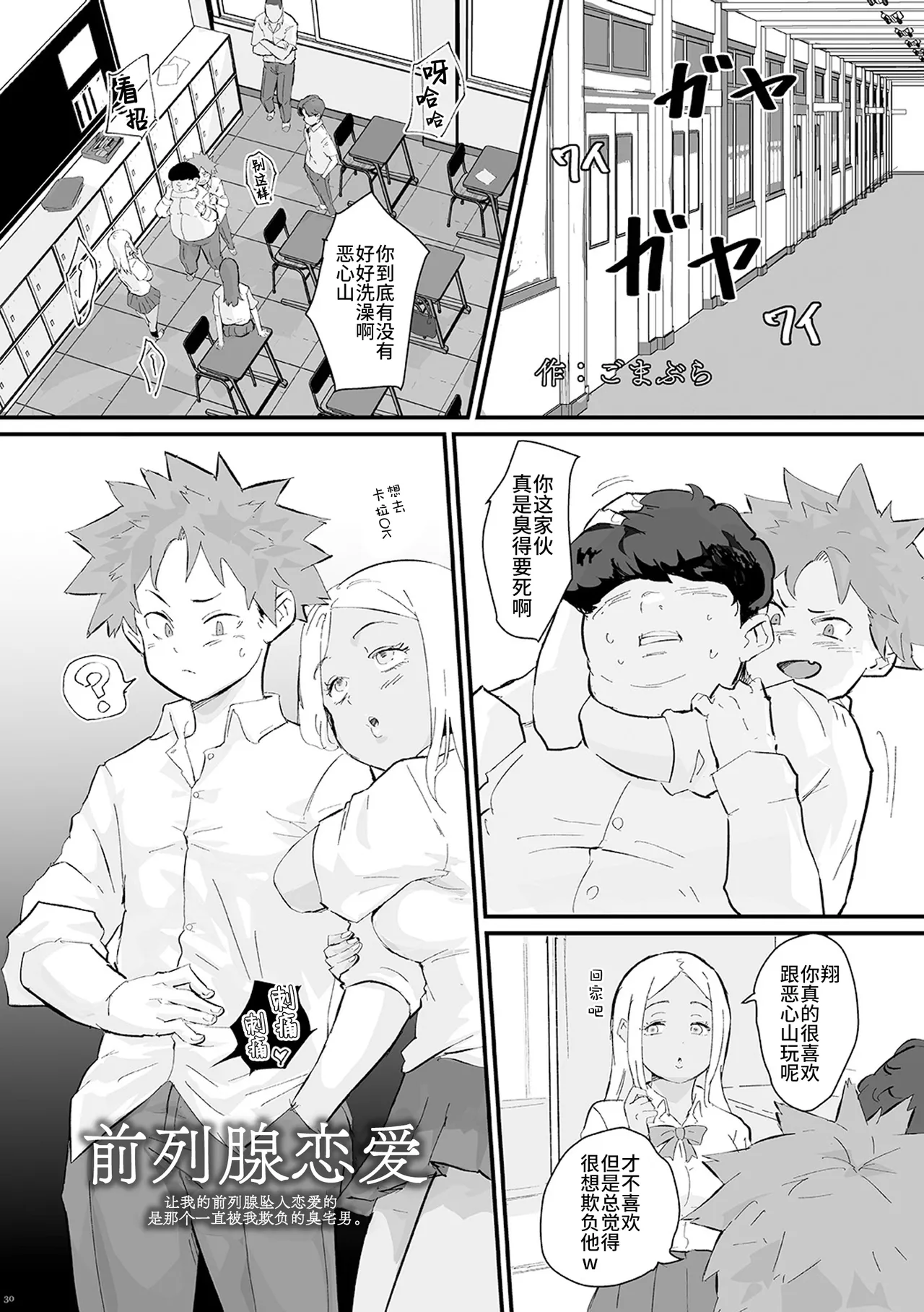 Preview page 2
