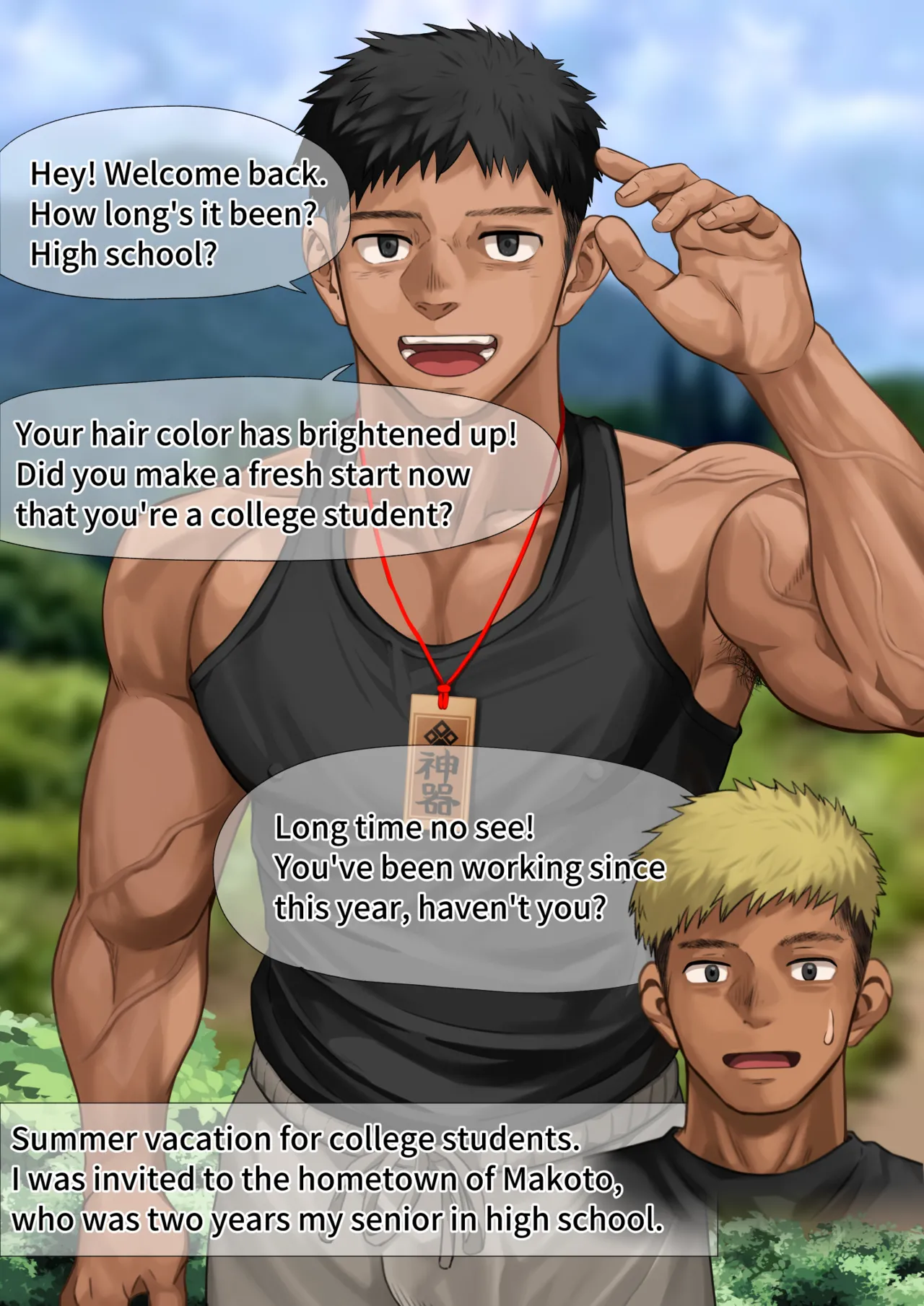 とある村の風習1 page 10 original parody - males only yaoi hentai manga - read online free