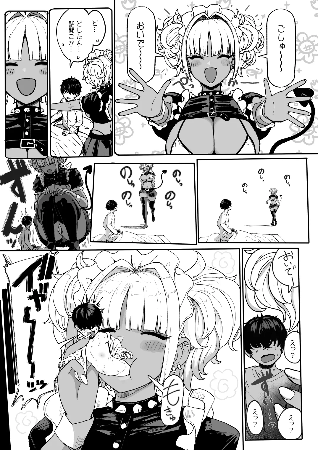 Preview page 2