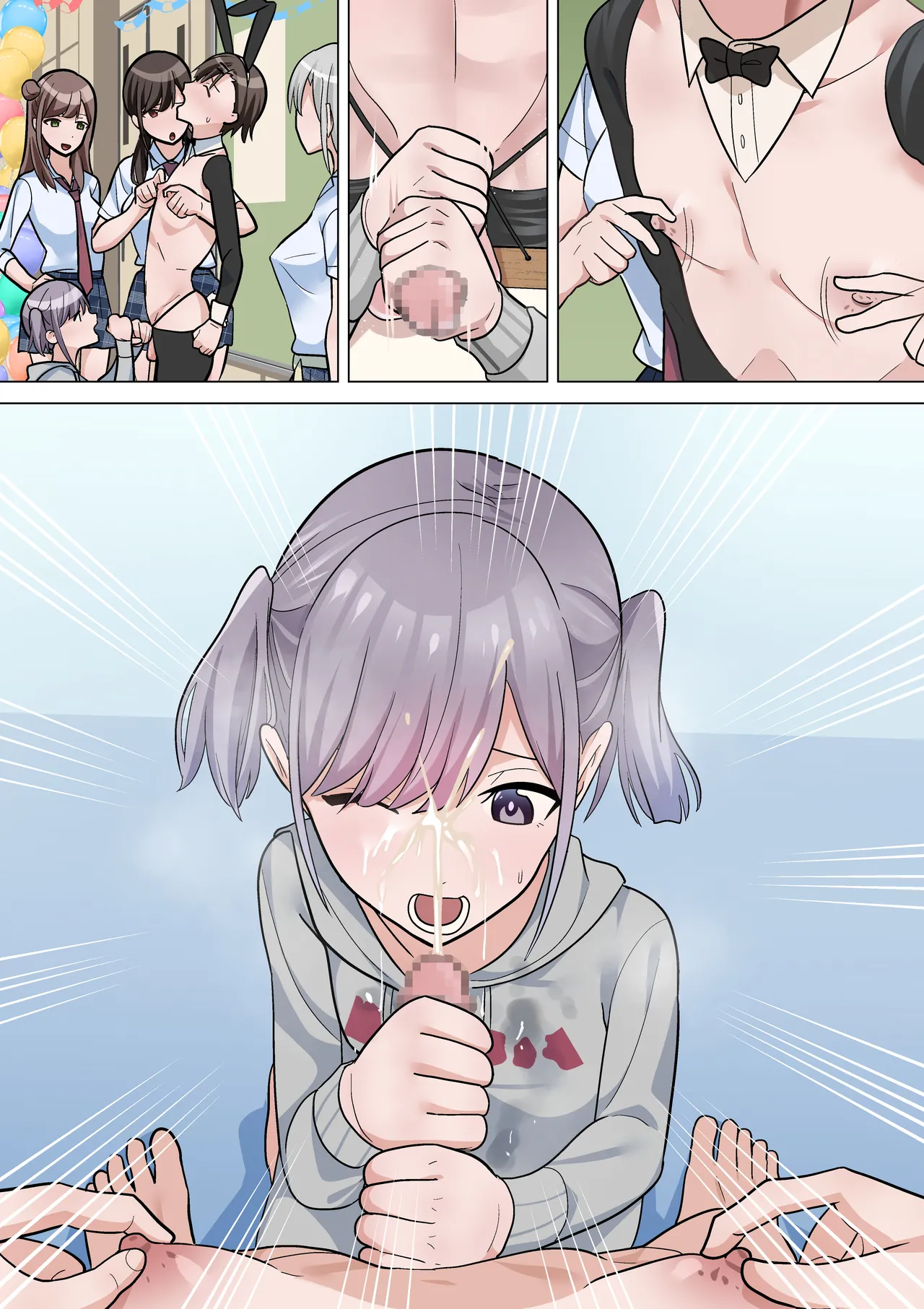 Bunkasai no Dashimono page 45 original parody - mosaic censorship femdom hentai manga - read online free