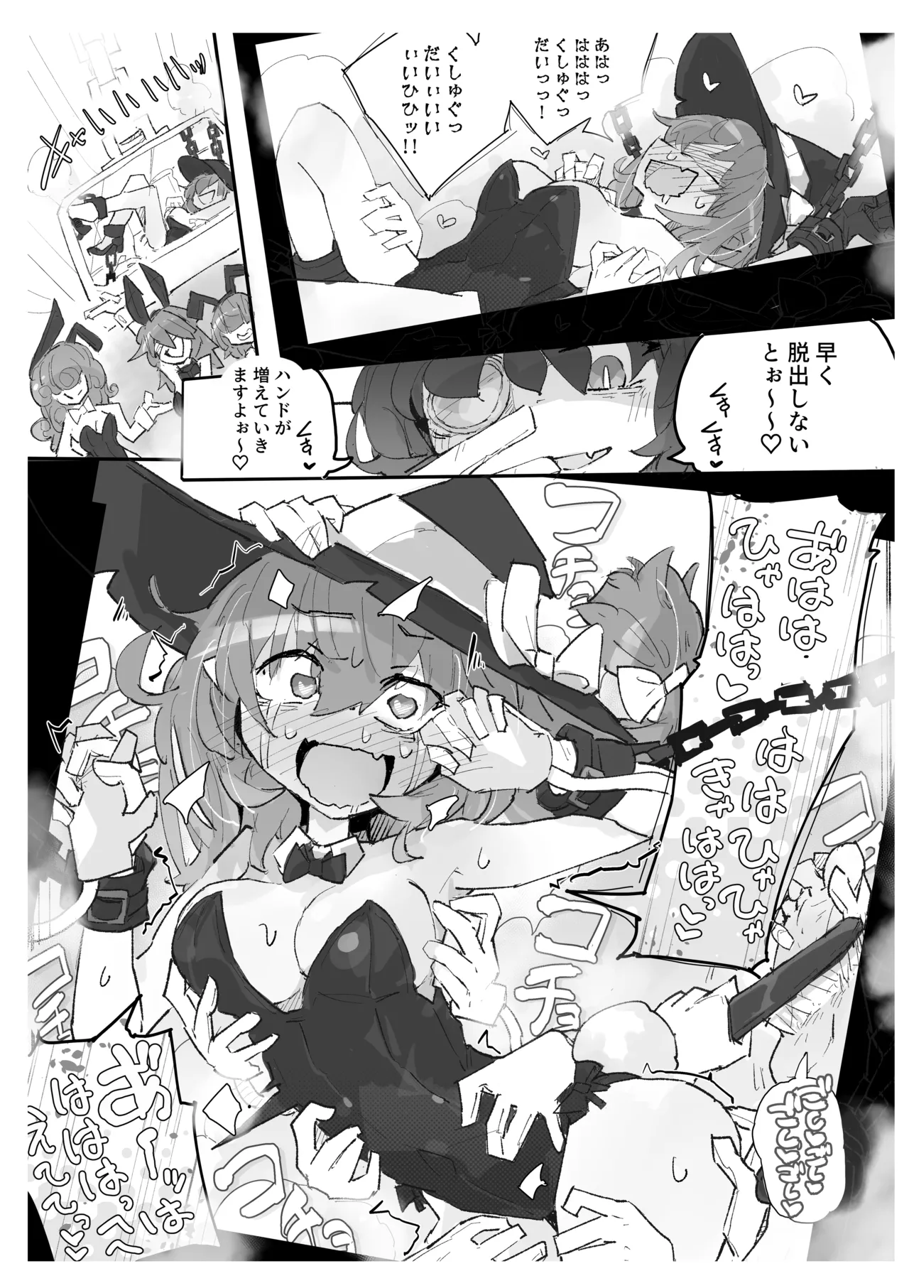 Majo To Kusuguri Majutsu Sho page 11 original parody - bunny girl tickling hentai manga - read online free