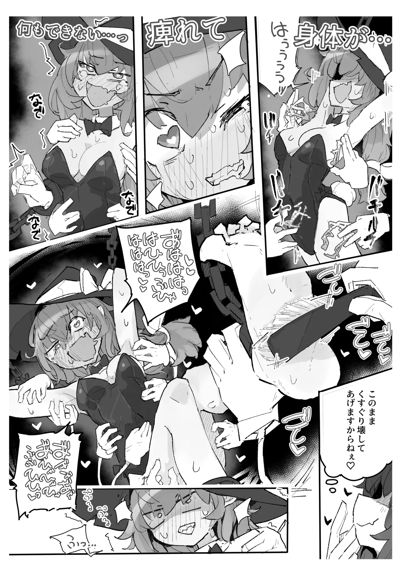 Majo To Kusuguri Majutsu Sho page 13 original parody - bunny girl tickling hentai manga - read online free