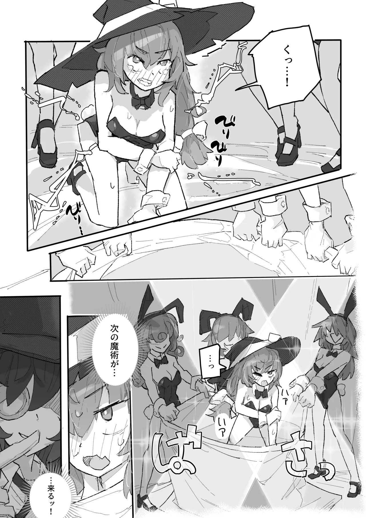 Majo To Kusuguri Majutsu Sho page 15 original parody - bunny girl tickling hentai manga - read online free