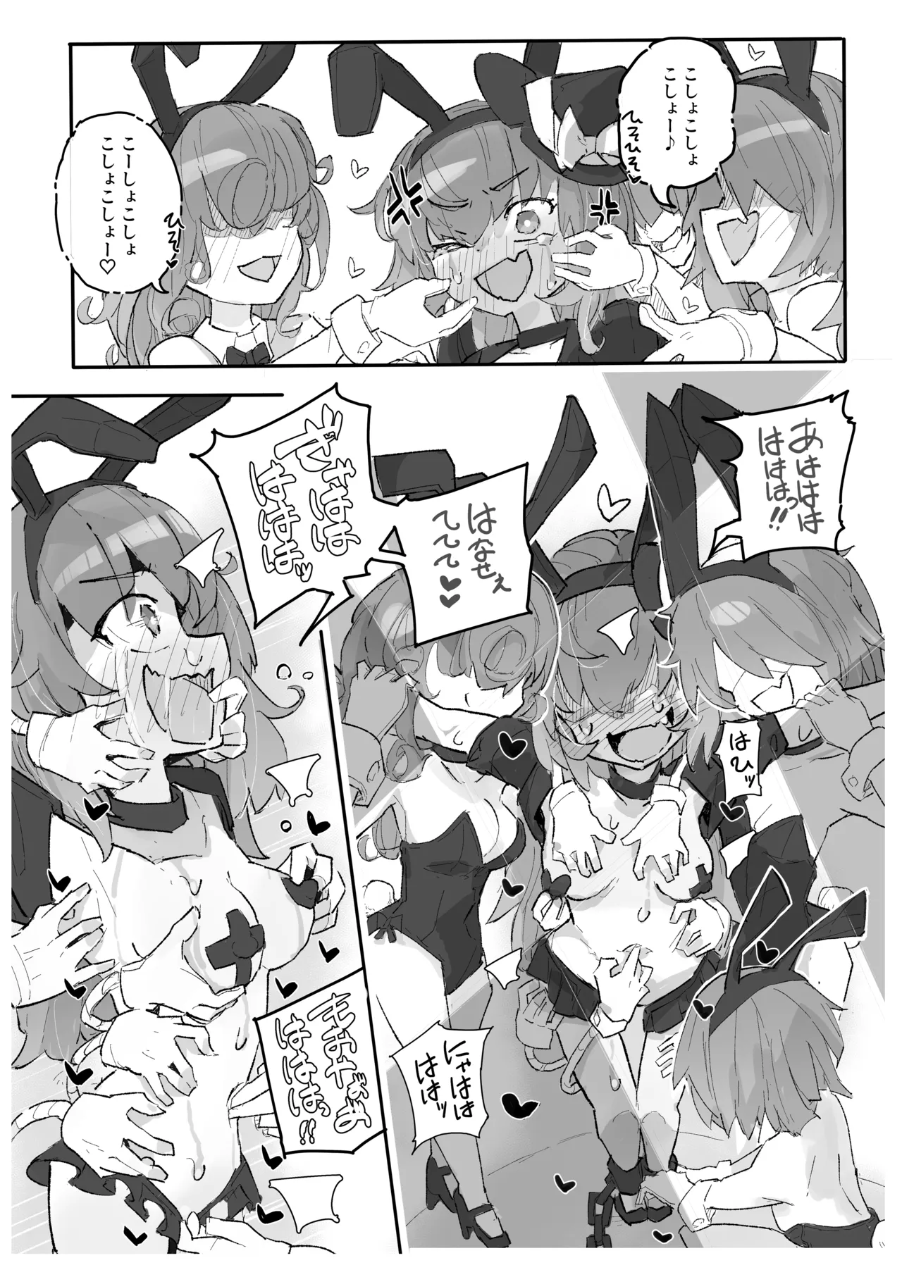 Majo To Kusuguri Majutsu Sho page 17 original parody - bunny girl tickling hentai manga - read online free