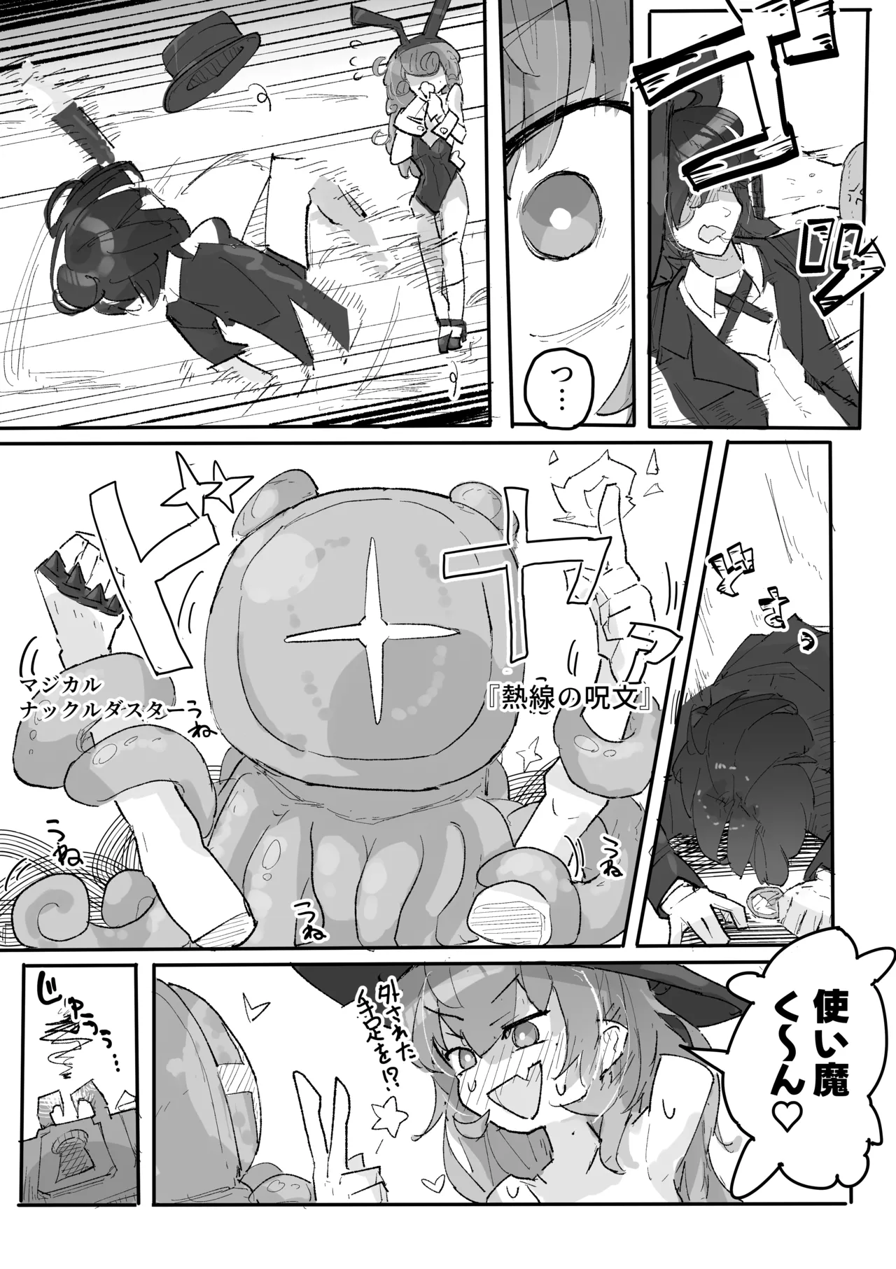 Majo To Kusuguri Majutsu Sho page 42 original parody - bunny girl tickling hentai manga - read online free