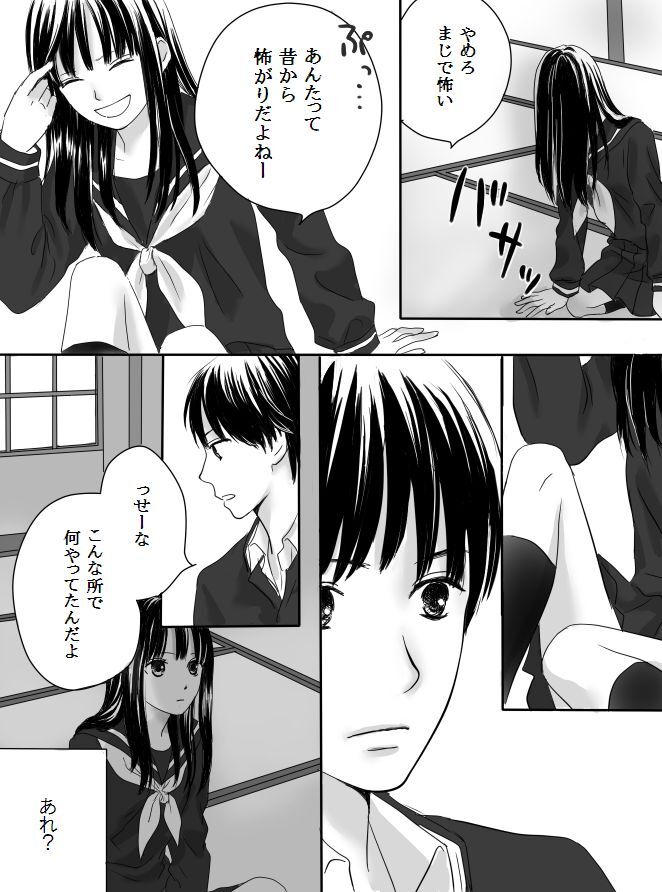 Kurutta Kajitsu page 14 original parody - mosaic censorship blowjob hentai manga - read online free