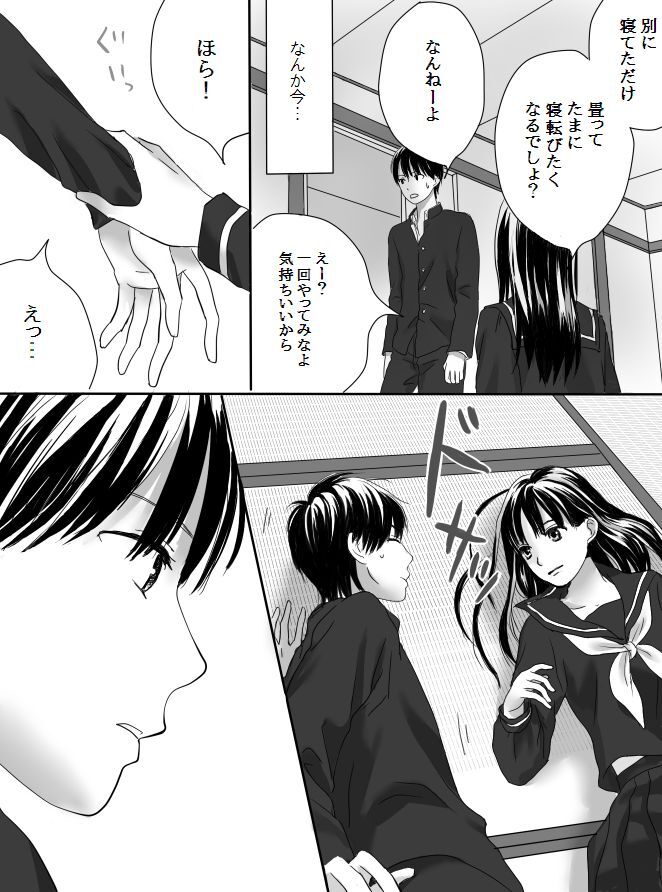 Kurutta Kajitsu page 15 original parody - mosaic censorship blowjob hentai manga - read online free