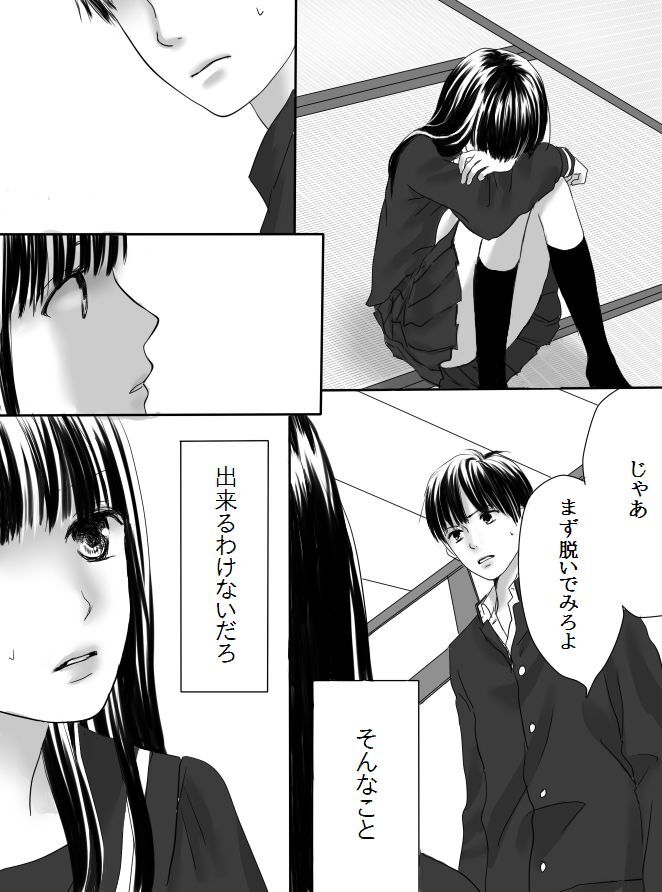 Kurutta Kajitsu page 20 original parody - mosaic censorship blowjob hentai manga - read online free