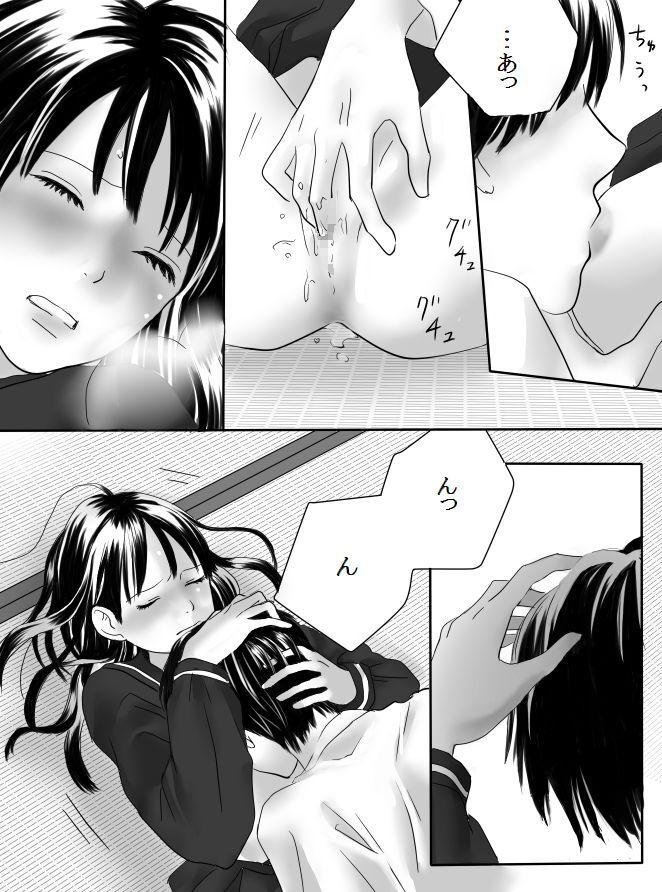 Kurutta Kajitsu page 45 original parody - schoolboy uniform cheating hentai manga - read online free