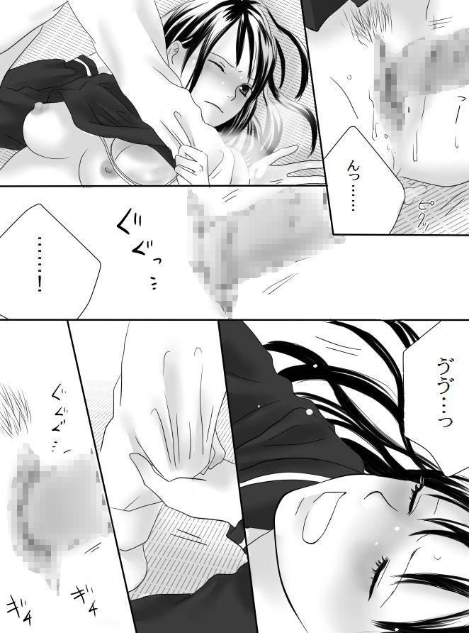 Kurutta Kajitsu page 47 original parody - mosaic censorship blowjob hentai manga - read online free