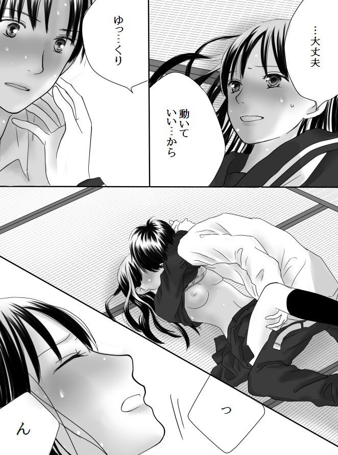 Kurutta Kajitsu page 50 original parody - schoolboy uniform cheating hentai manga - read online free