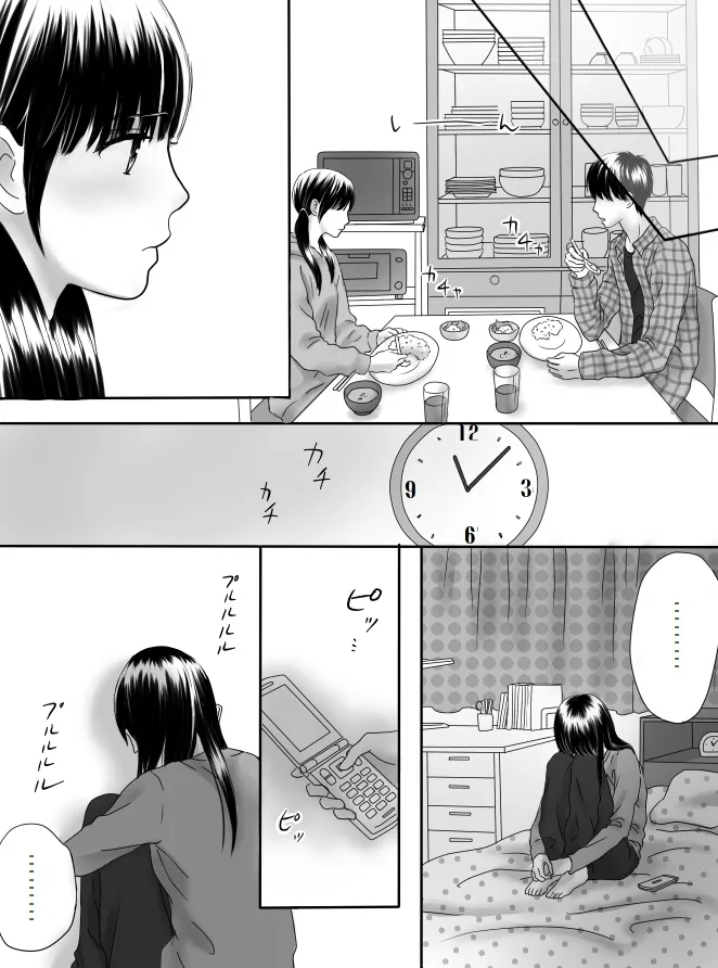 Kurutta Kajitsu 2 page 65 original parody - kissing cunnilingus hentai manga - read online free