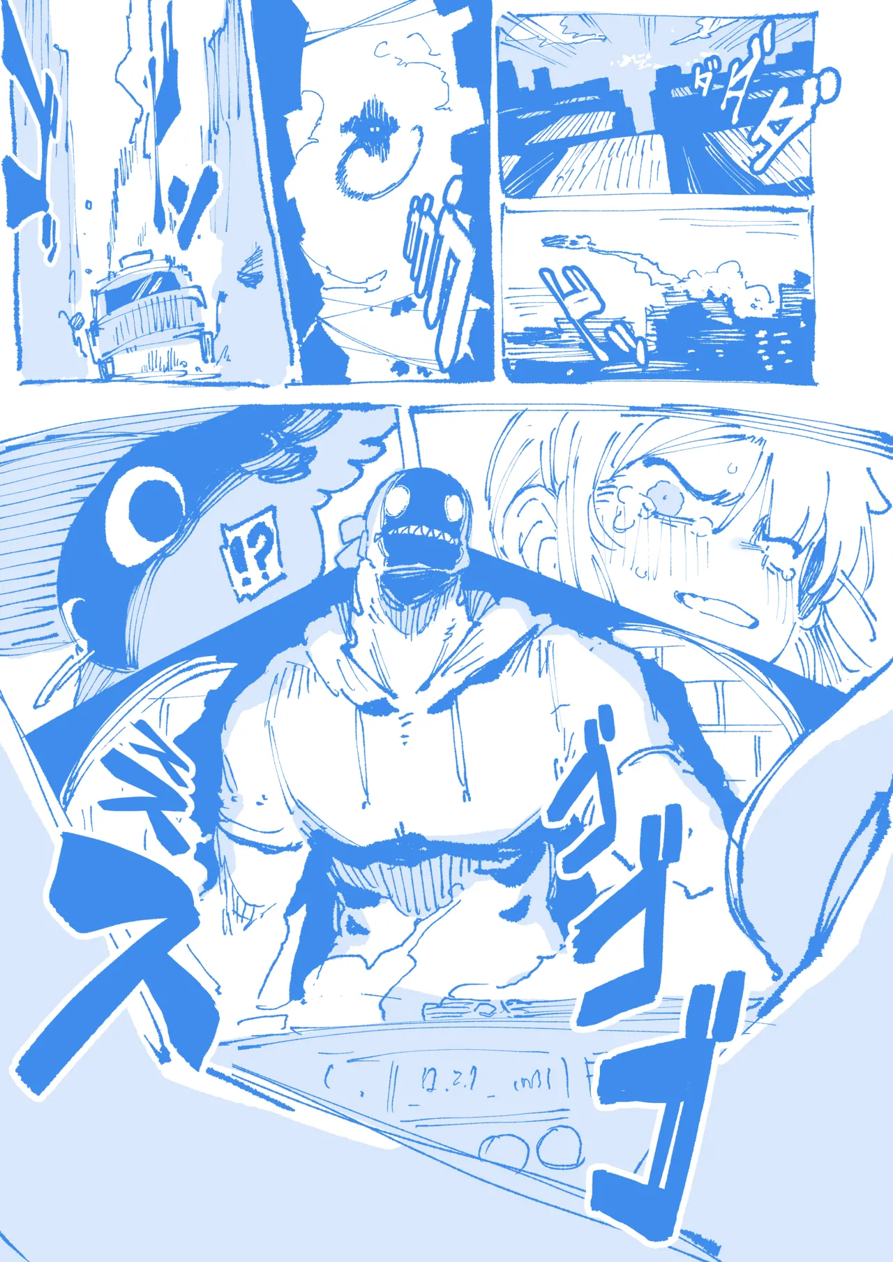 敢這麼和我說話 你的媽是批發的? LV.2 page 63 original parody - uncensored big penis hentai manga - read online free