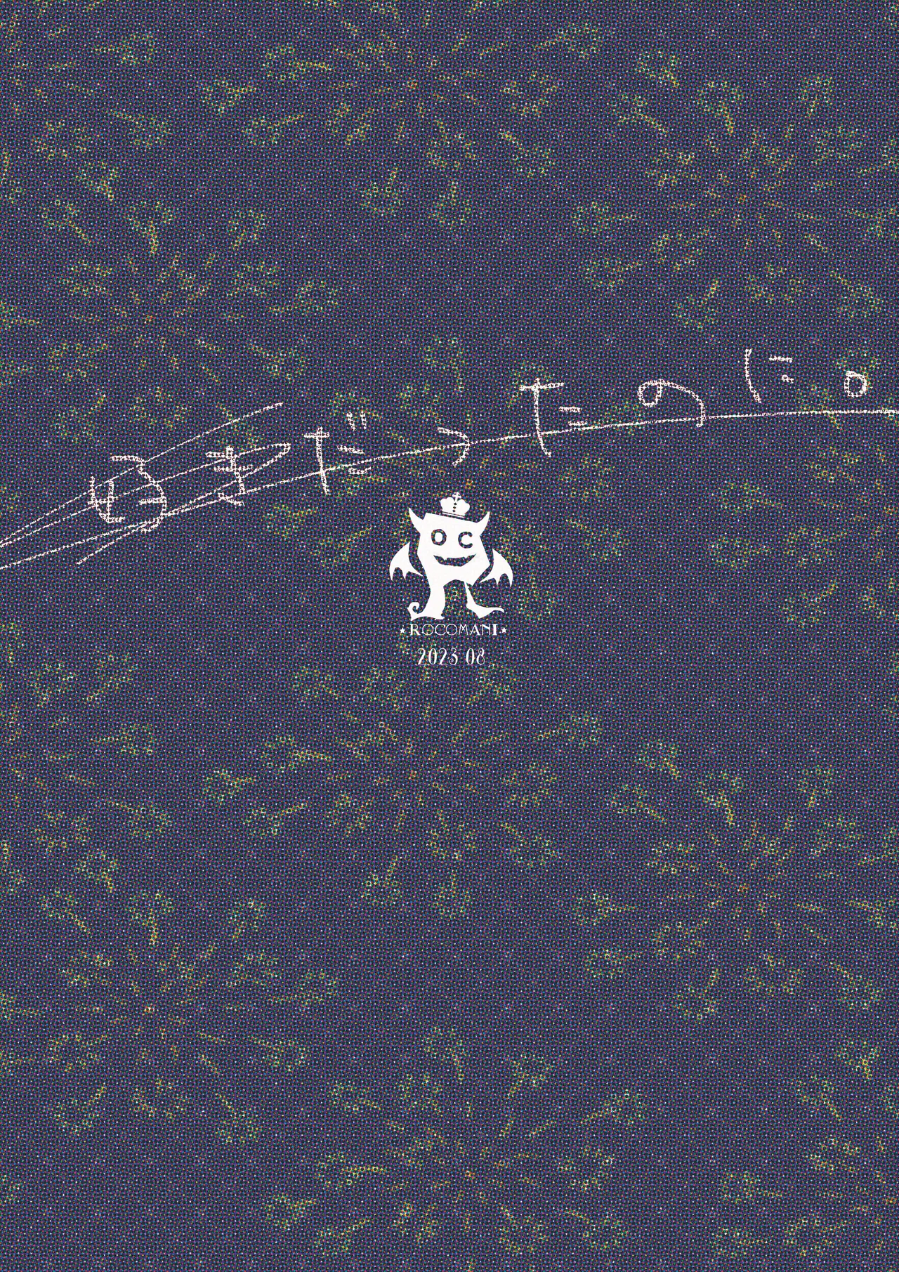 Suki datta noni. page 26 original parody - read online free