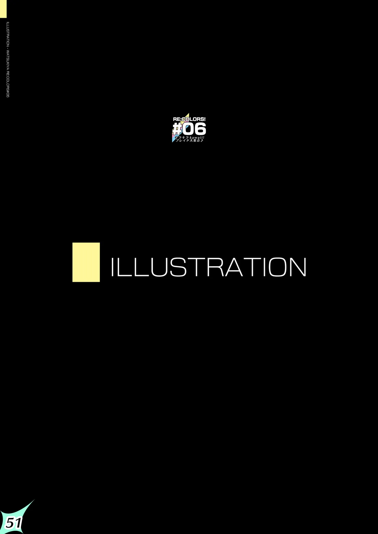 RE:COLORS!# 06 Kanojo ga Mizugi ni Kigaetara Rakuen ni Ichiban Chikai Shima!? page 51 xenoblade chronicles 2 parody - full color mosaic censorship hentai manga - read online free