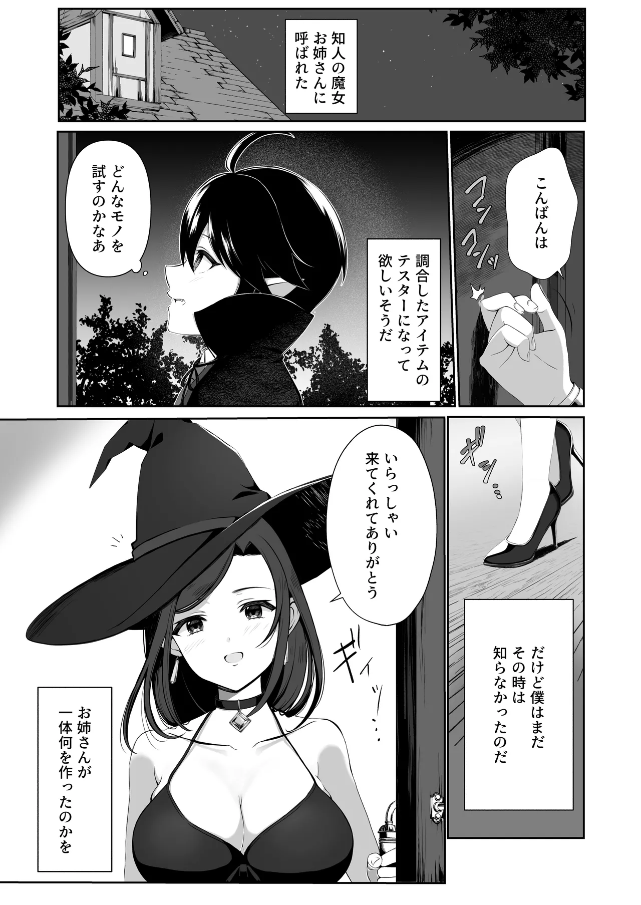 Preview page 2