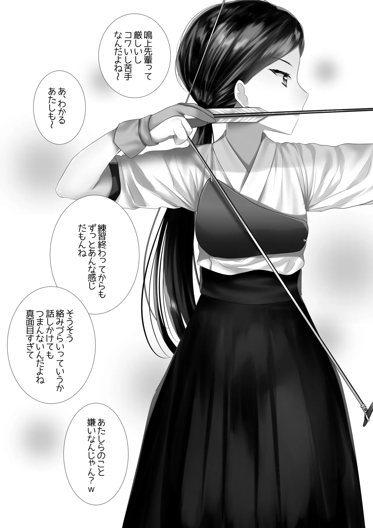 Ano Hi no Bokura wa Sekaiichi Shiawase datta page 10 original parody - schoolgirl uniform defloration hentai manga - read online free