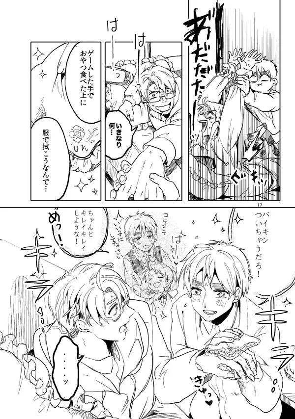 Otoko toshite page 15 featuring america axis powers hetalia parody - yaoi males only hentai manga - read online free