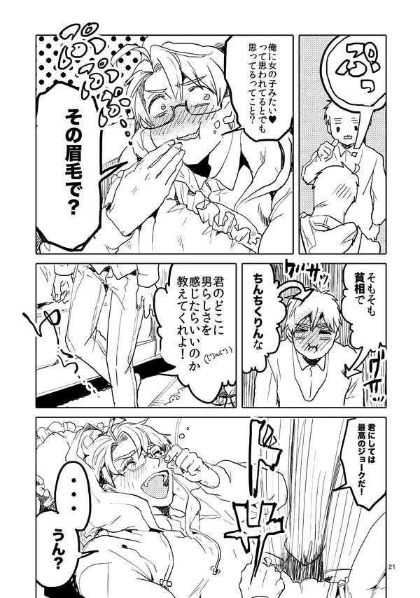 Otoko toshite page 19 featuring america axis powers hetalia parody - males only yaoi hentai manga - read online free