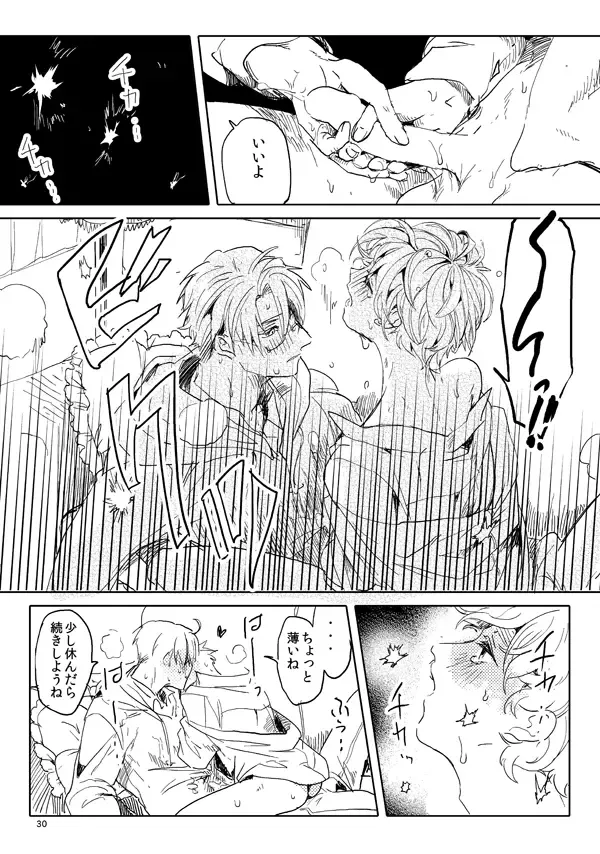 Otoko toshite page 28 featuring america axis powers hetalia parody - yaoi males only hentai manga - read online free