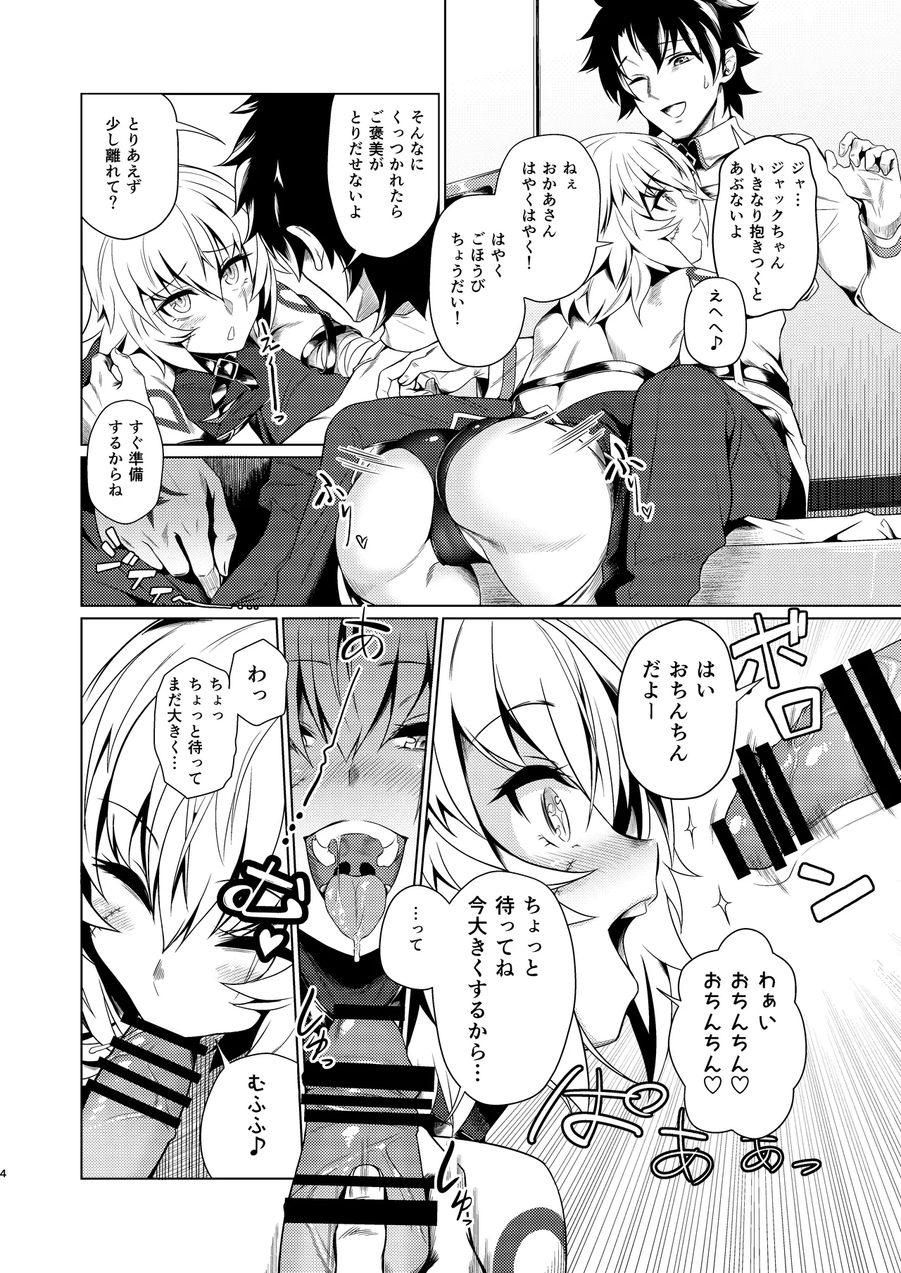 Preview page 3