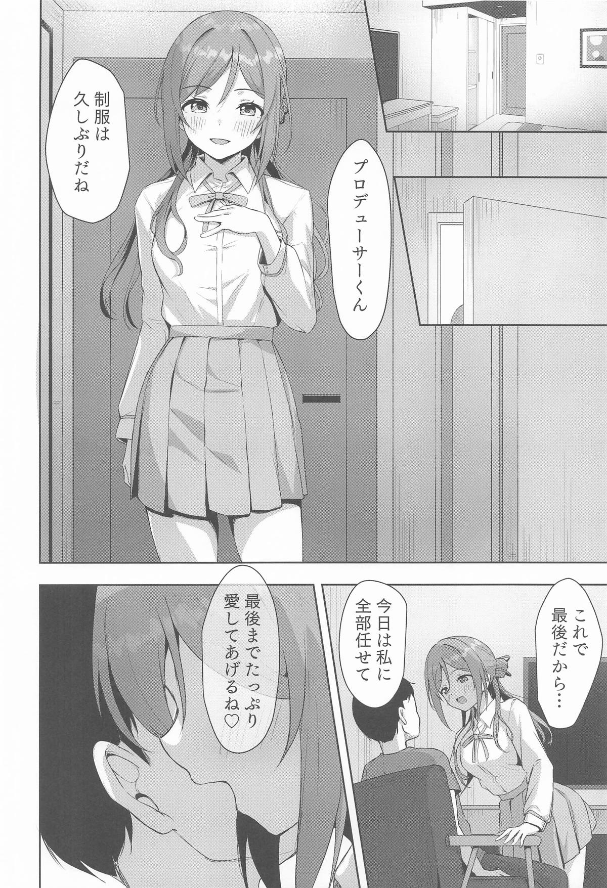 Rinami Melting page 13 featuring rinami himesaki the idolmaster parody - sole female sole male hentai manga - read online free