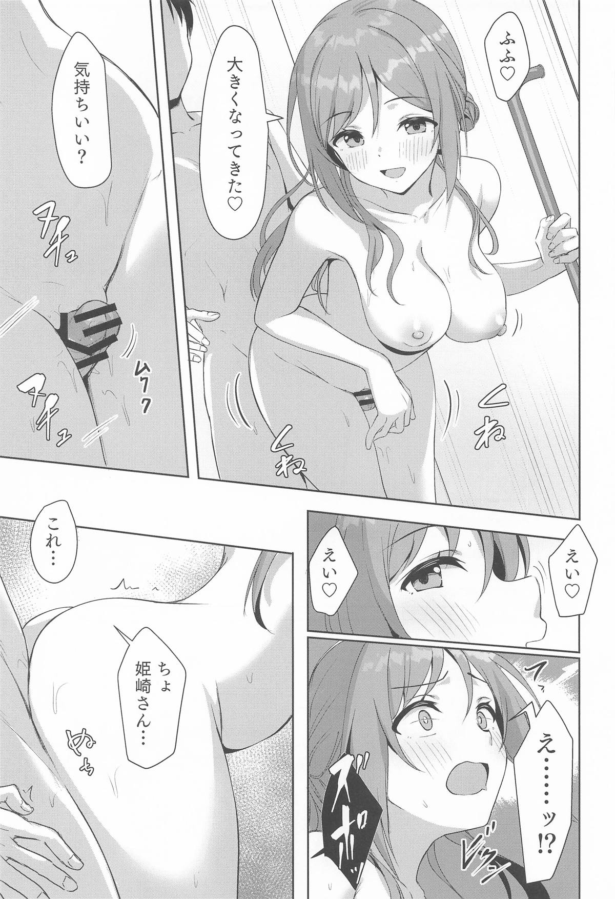 Rinami Melting page 18 featuring rinami himesaki the idolmaster parody - sole female sole male hentai manga - read online free