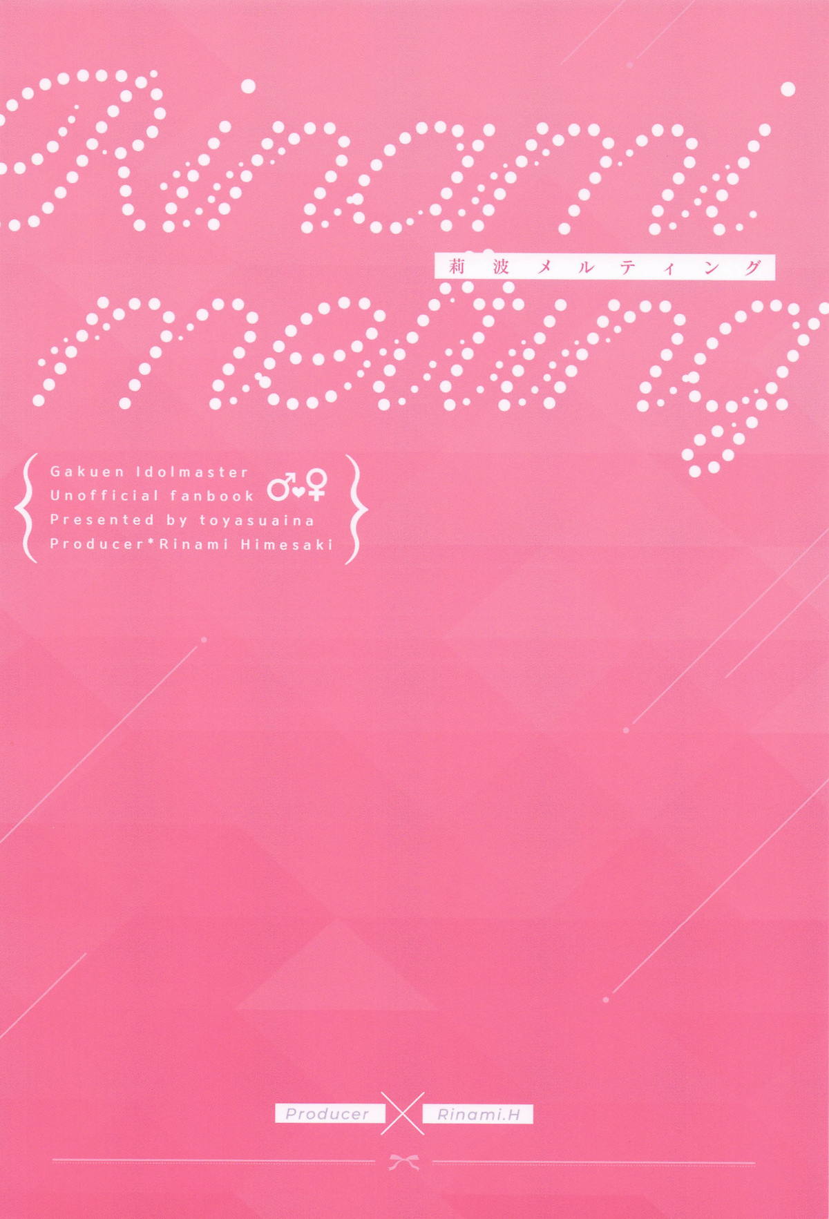 Rinami Melting page 30 featuring rinami himesaki the idolmaster parody - sole female sole male hentai manga - read online free