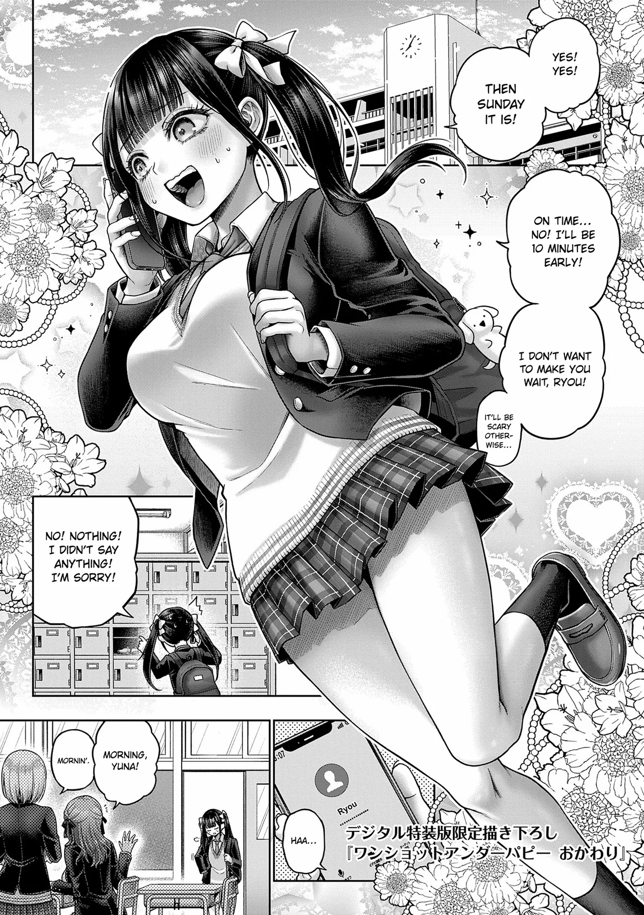 Wanshot Underpuppy + Okawari page 37 - squirting bdsm hentai manga - read online free