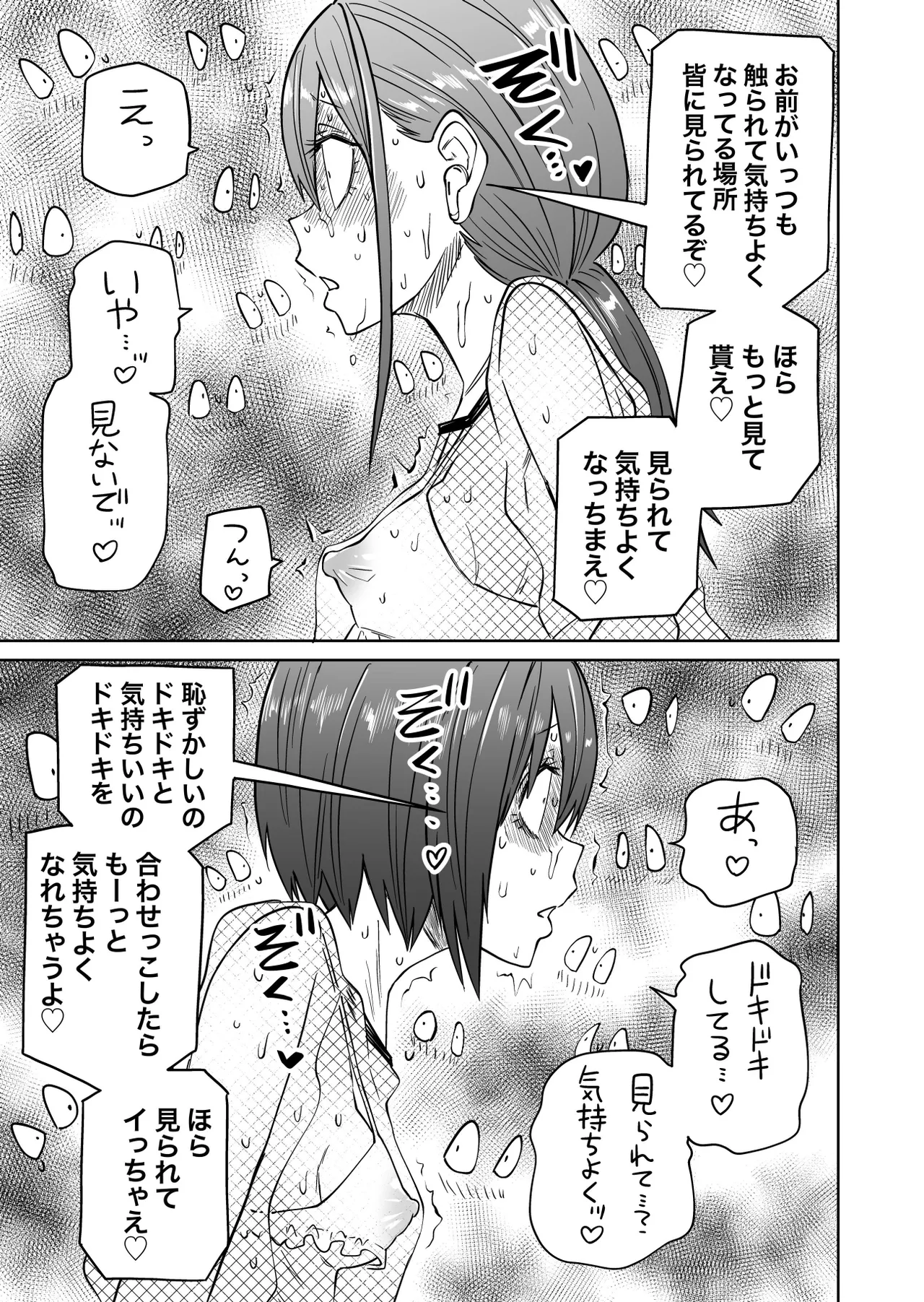 Hajimete no Roshutsu Gokko page 13 original parody - yuri females only hentai manga - read online free