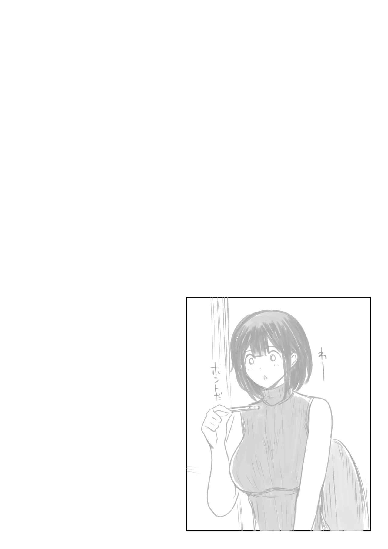 NTR Comic Soushuuhen page 131 original parody - handjob kissing hentai manga - read online free