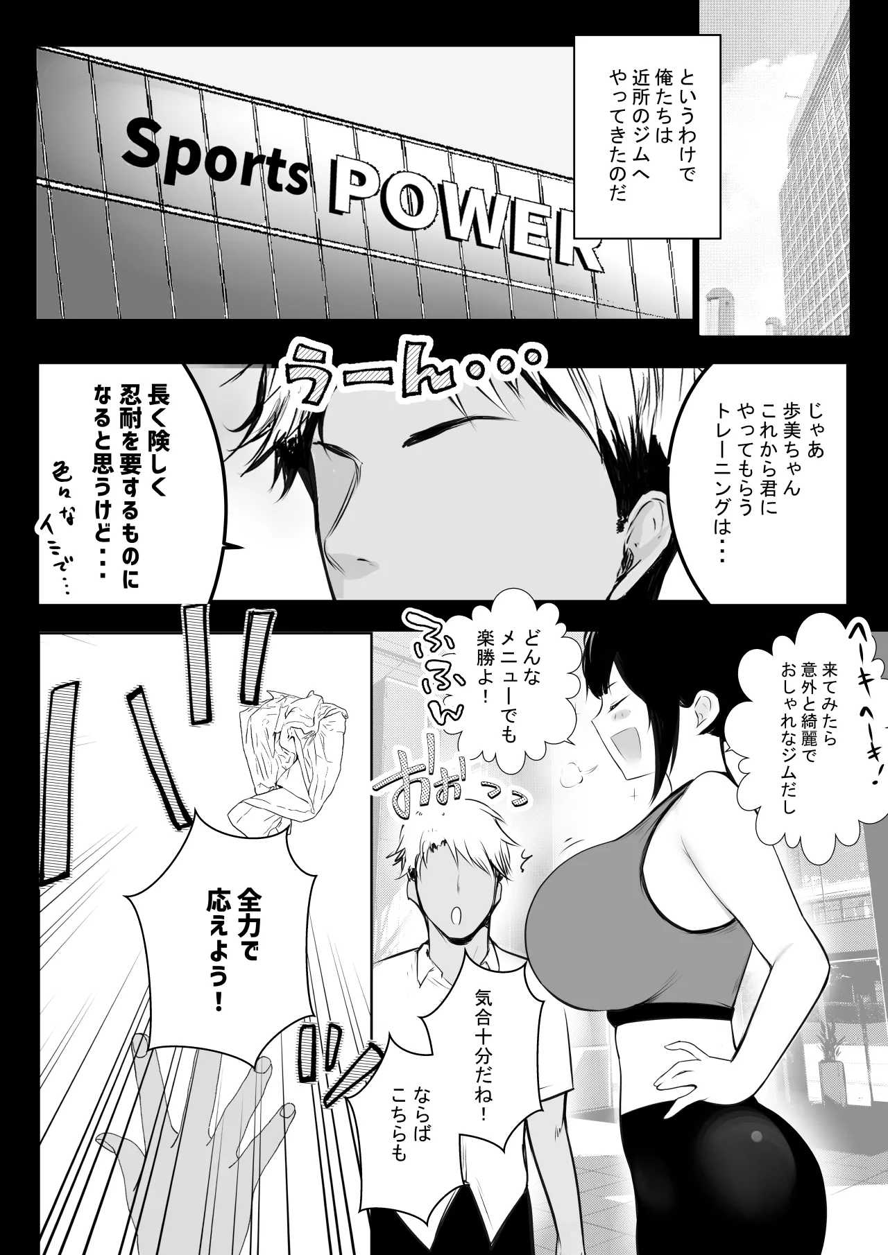 NTR Comic Soushuuhen page 271 original parody - handjob kissing hentai manga - read online free