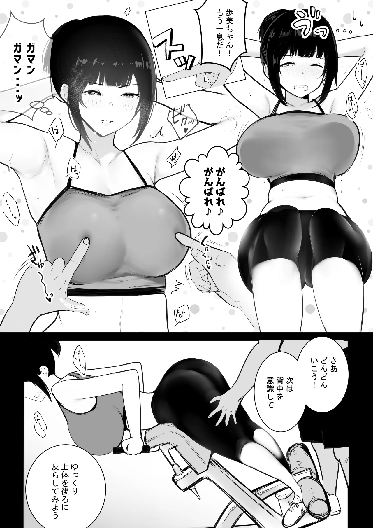 NTR Comic Soushuuhen page 275 original parody - handjob kissing hentai manga - read online free